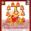 Durga Shatanama