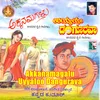 Pralayavaaytadante Hudugaa Preeti Maadubaa