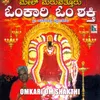 Amma Om Shakthi