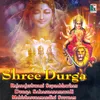 Sri Devi Dasharoopa (Vandana Sthothram)