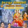 Sri Lakshmi Shobhane