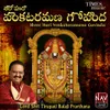 About Shree Hari Venkataramana Govinda Lord Shri Tirupati Balaji Prarthana Song