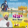 About Khanda Khich Liya Song