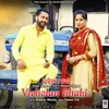 About Vicholan Bhabi Song