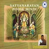 Satyanarayan 108 Naam