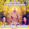 Arulpurivai Sri