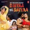 About Hot Bhojpuri Mashup Daiyaa Re Daiyaa Song