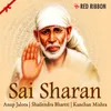 Om Sai Ram