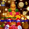 Harisree Ganapathi
