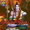 Thandavam