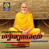 Prebum Viswanadham