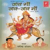 About Jai Maa Jai Jai Maa(mata Dhuni) Song