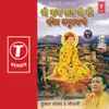 About SRI BABA LAL JI KI PAVITRA AMRITWANI - VOL.1 Song