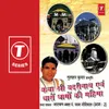 About KATHA SHRI BADRINATH & CHARON DHAMON KI MAHIMA- (VOL -2) Song