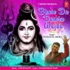 About Bhole Da Damru Wajda Song