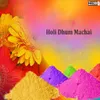 Holi Dhum Machai