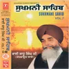 About Sukhmani Sahib Song