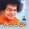 Sri Sathya Sai Baba vari Sahasrarchana