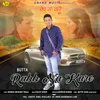 About Rabb Na Kare Song