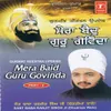 About Mera Baid Guru Govinda - Live Recording On 28.02.2007, Devigarh Song