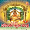 About Swamy Maddileti Narasimha Charithra-1 Song