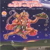 Abayamuniyara Hanumanth