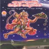 Ramadutha