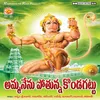 Anjaneya