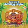 Sree Malakodaswamiki