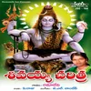 About Sivayya Charithra Song