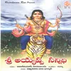 Swaminama Mantram