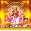 Sri Gayathri Dandakam