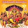 Prabho Narasimha