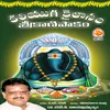 Herambunama Satha Vandhanam