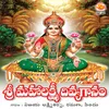 Mahalakshmi Raave