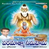 Paramathama Nee Mahima