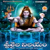 Sivarathri Sambaralu