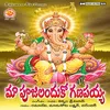 Kanipaka Ganapathi