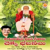 Kasinayana Divya Charitamu