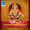 Makaratholuthirunna