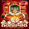 Yentha Chakanidamma