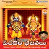 About Sri Ganesh ( Slokam ) Song