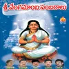 Srigoeari Nevule Sri Lakshminevule