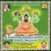 Govinda Vakyamulu-2