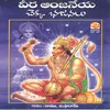 Manasa Vandanamayya