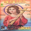 Sree Yesu Rakshakudu