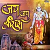 About Jai Jai Shree Ram Song