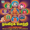 Pachai Nirathavare