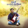 About Paluke Bangaramayena Song