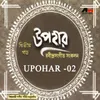 Borish Dhora-Majhe